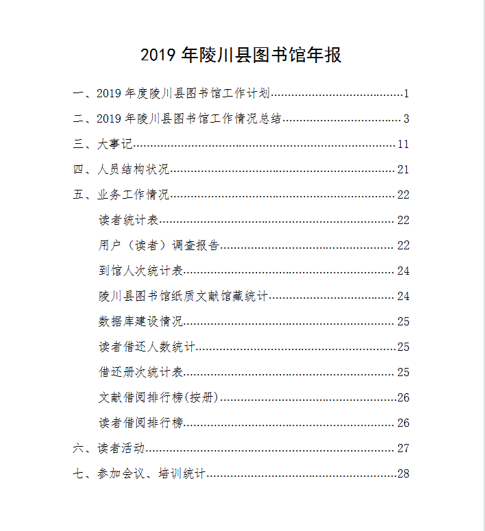 image image.png?v=1766232430823