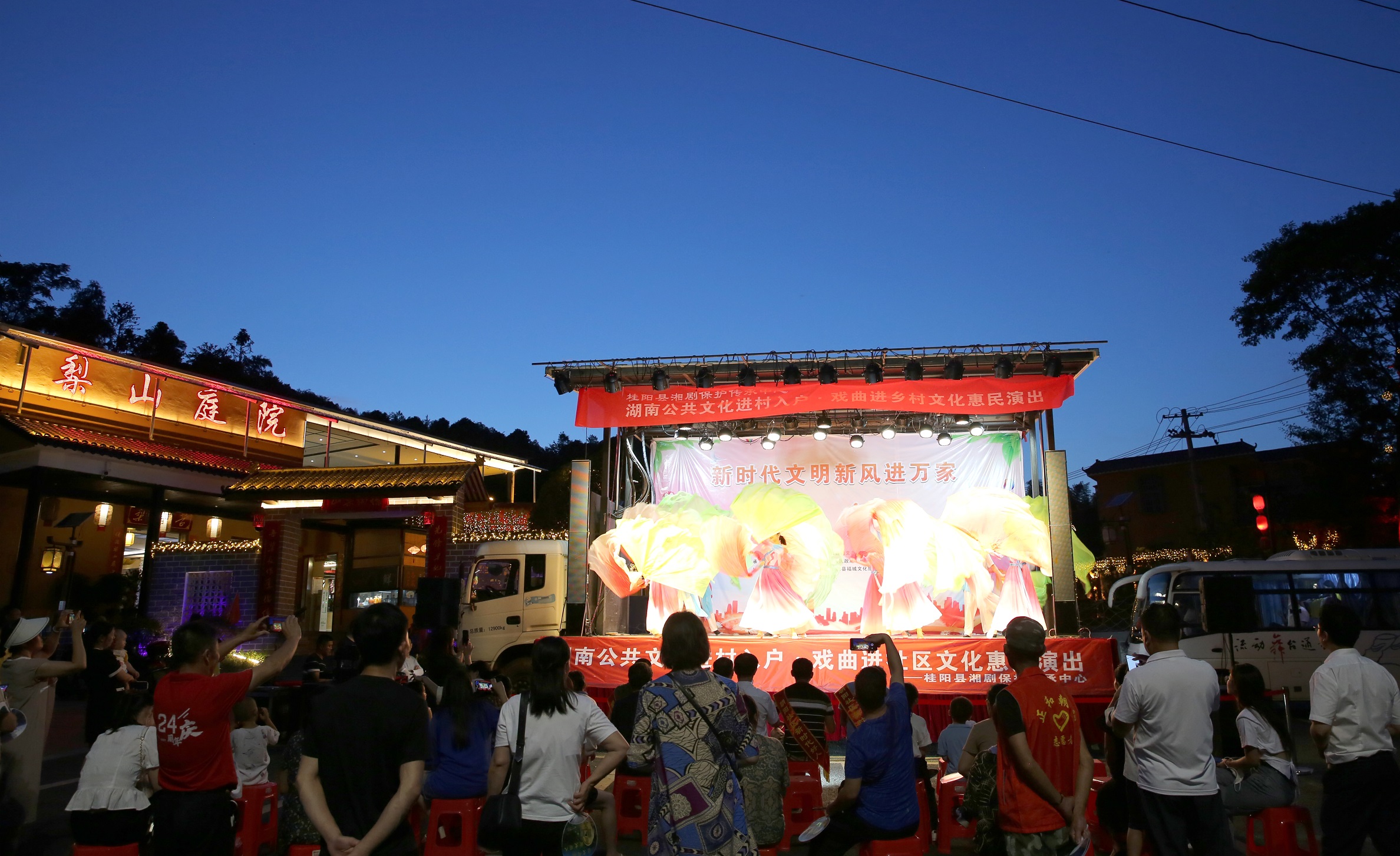 7月11日朝阳社区燕山李家（梨山庭院）.jpg