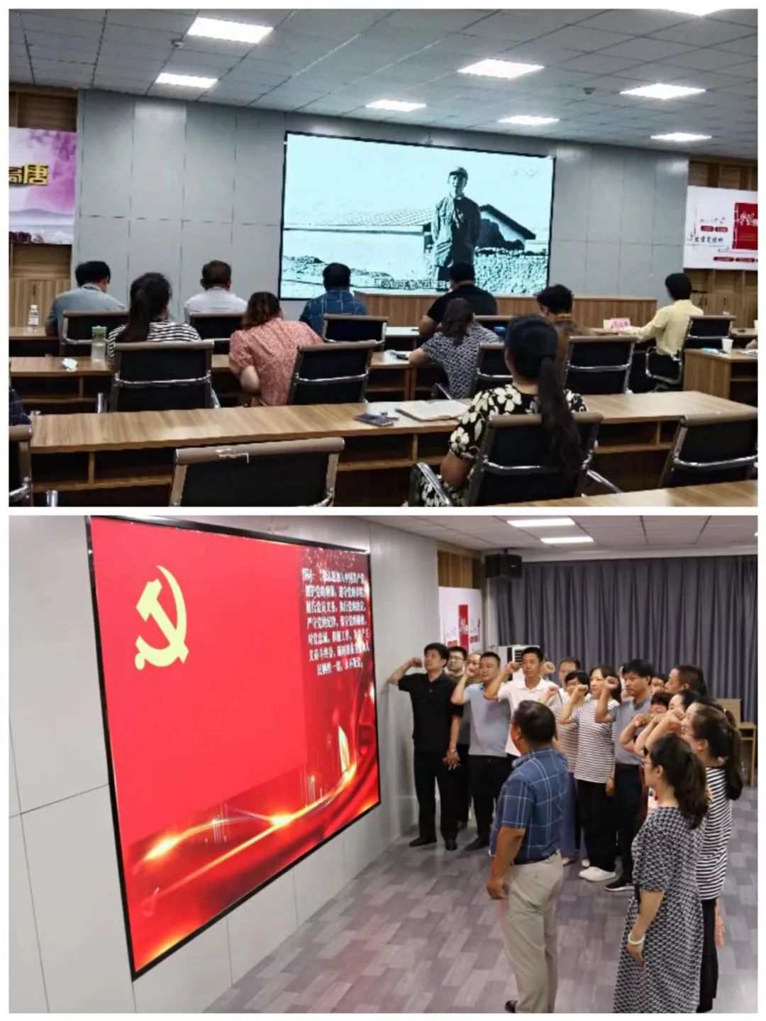 七一党课.jpg