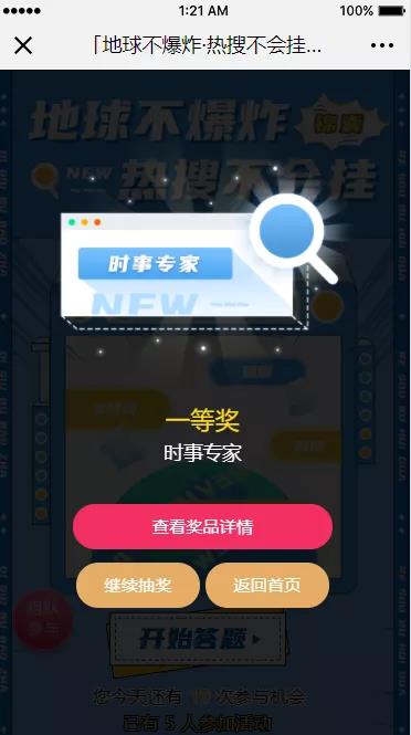 微信图片_20220108100653.jpg?v=1750240596918