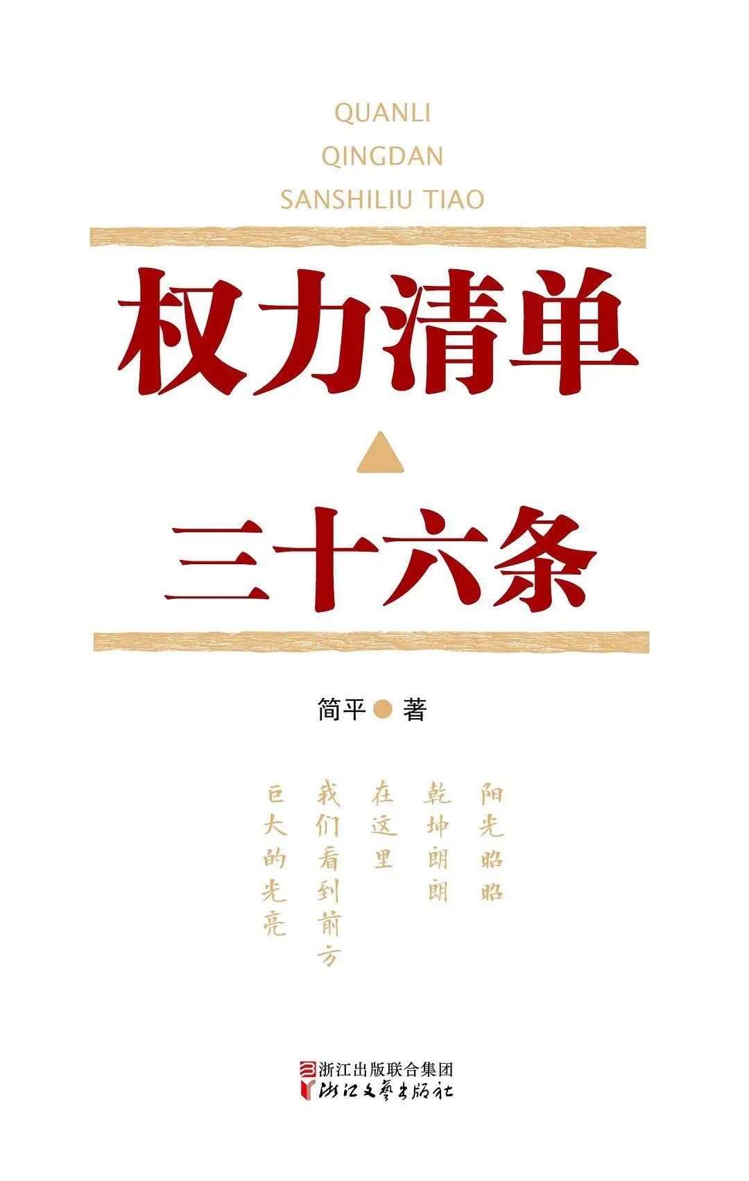 8 8.jpg?v=1765891756292