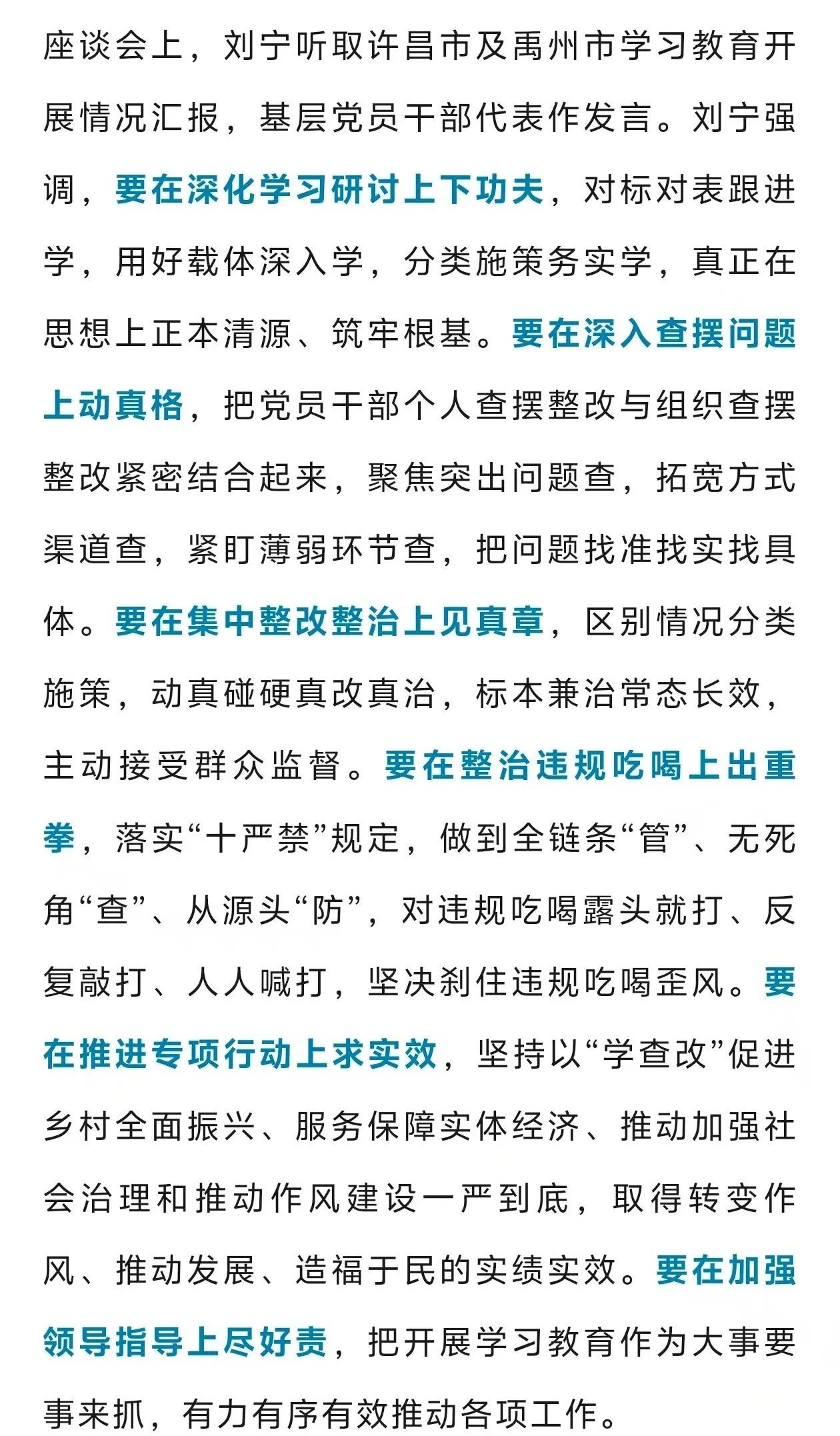 微信图片_20250609083130.jpg