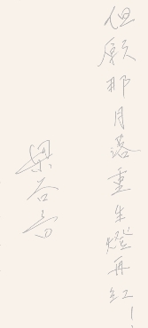 pagenumber_ebook=198,pagenumber_book=195