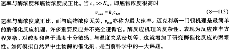 pagenumber_ebook=276,pagenumber_book=266