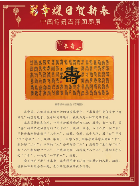 图片.png?v=1732511805610