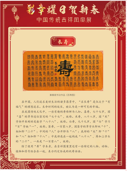 图片 图片.png?v=1761638458313