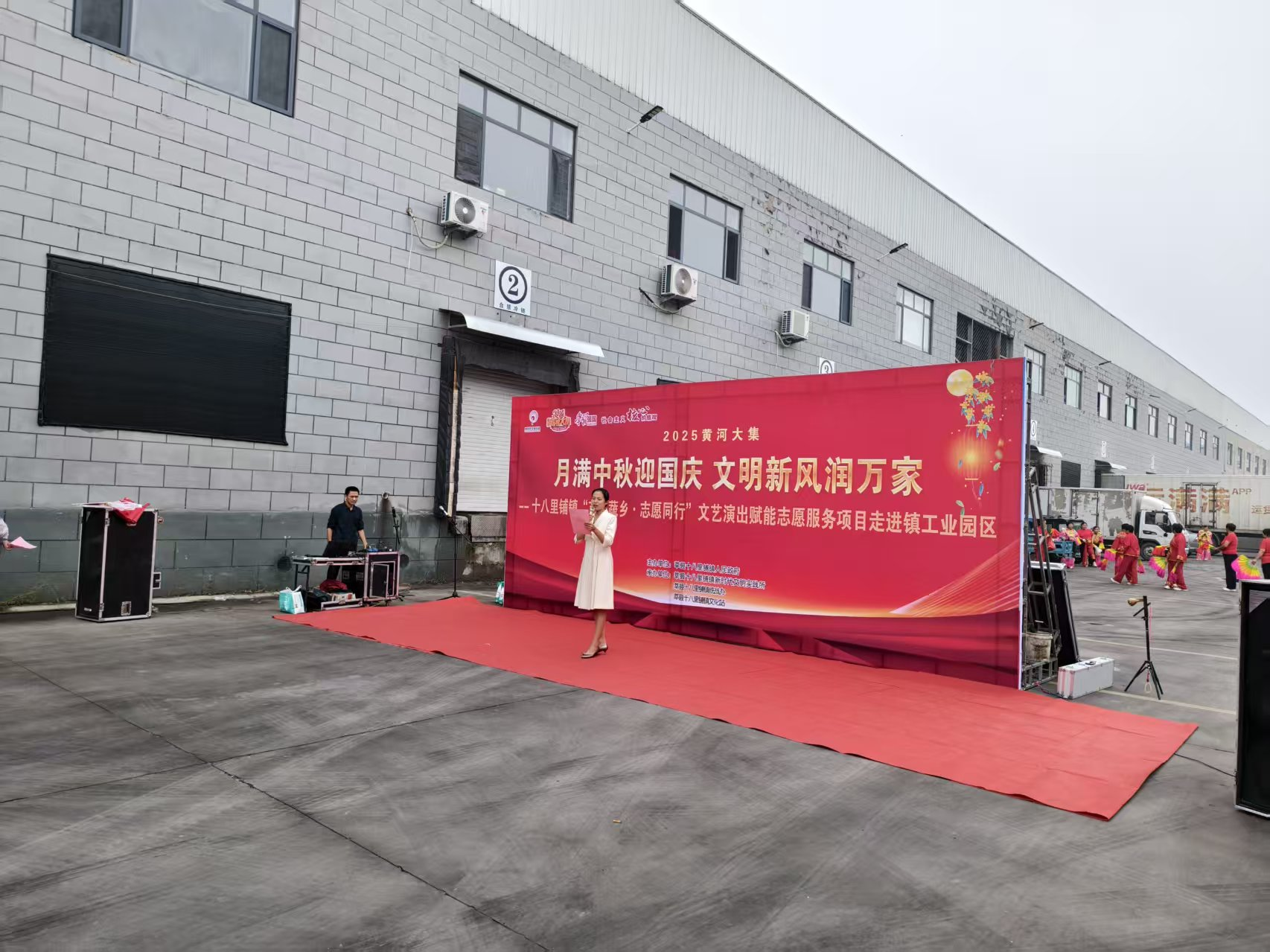 【莘县】莘县十八里铺镇月满中秋迎国庆文明新风润万家文艺演出