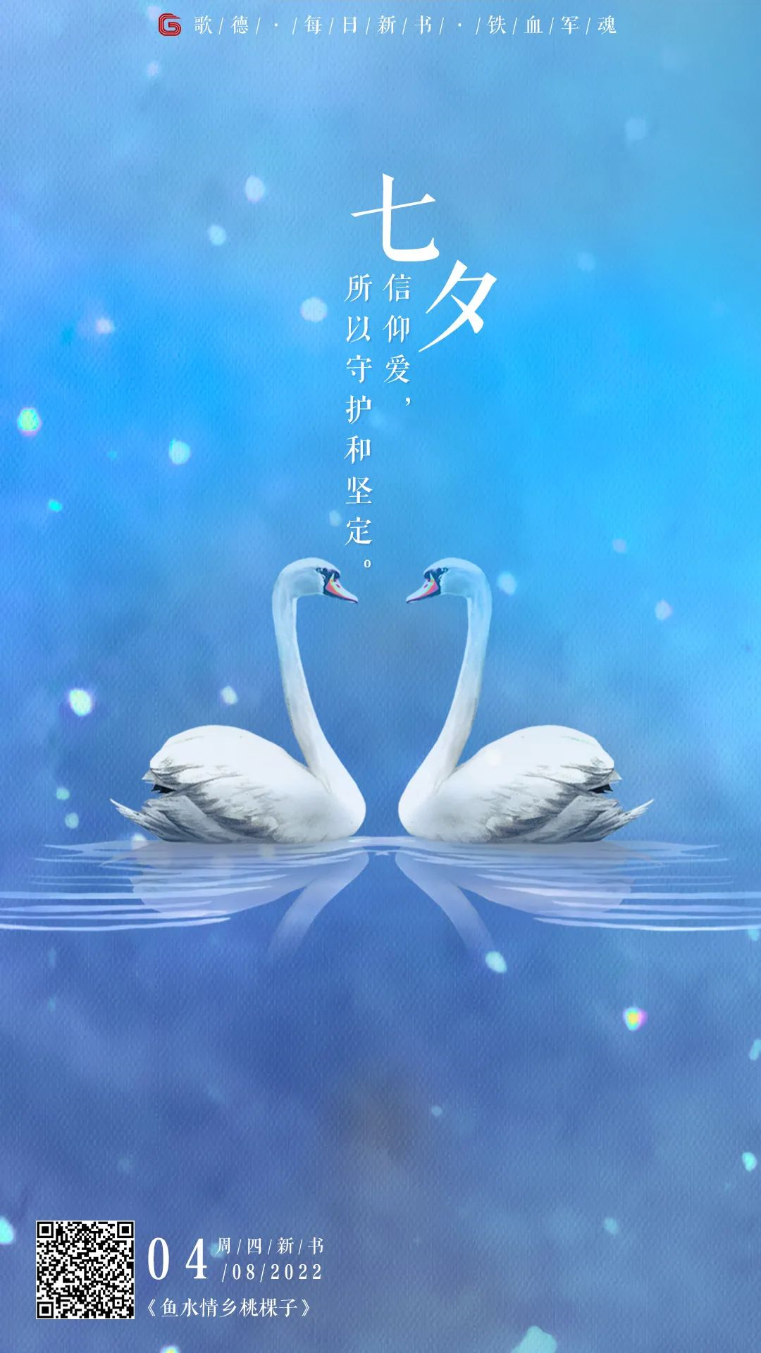 blob blob.png?v=1765780405881