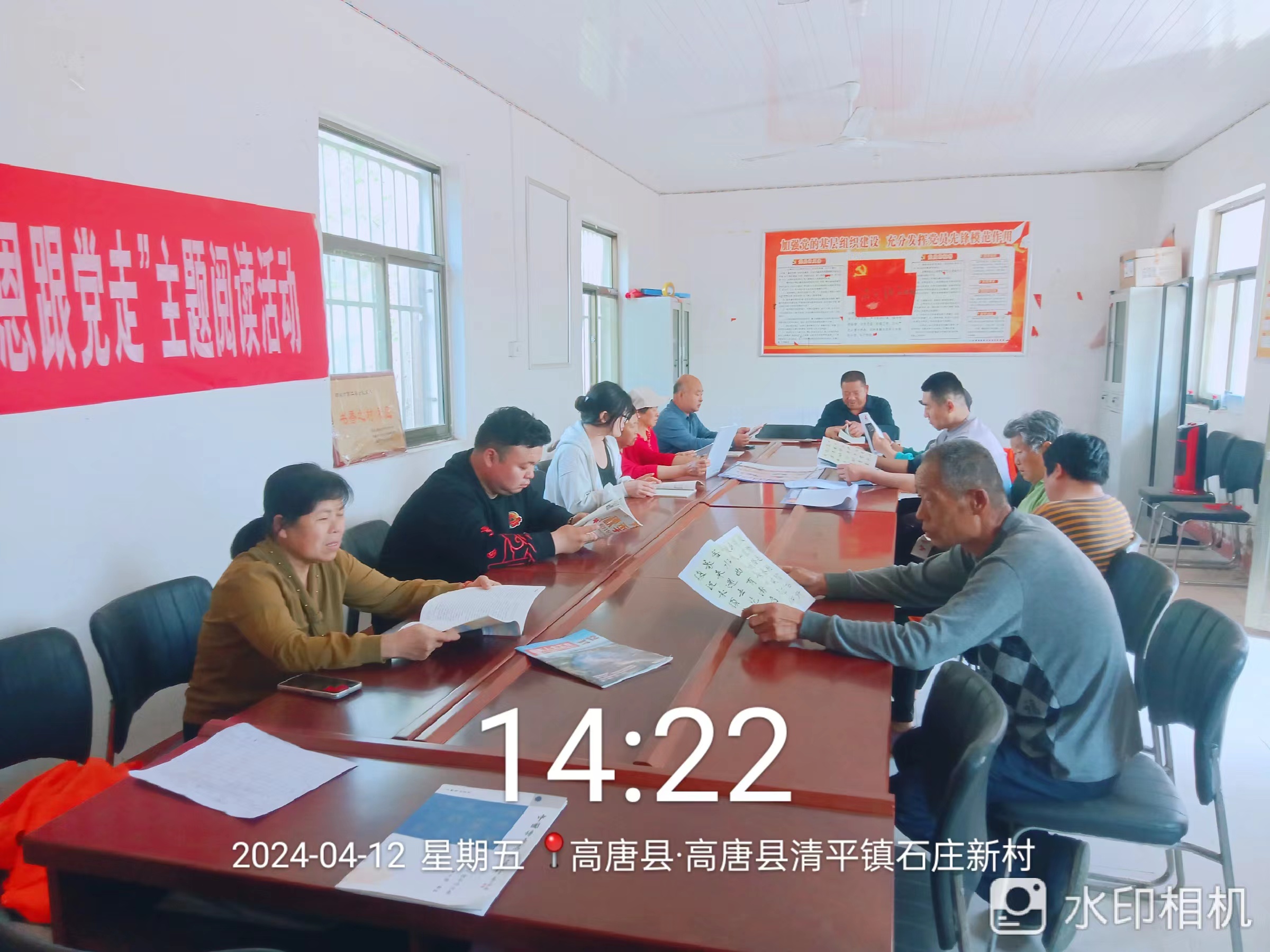 高唐县清平镇石庄村“春风四月暖 阅读正当时”阅读活动