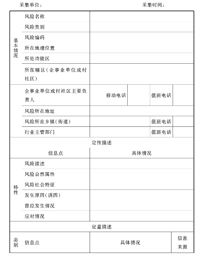 pagenumber_ebook=189,pagenumber_book=179