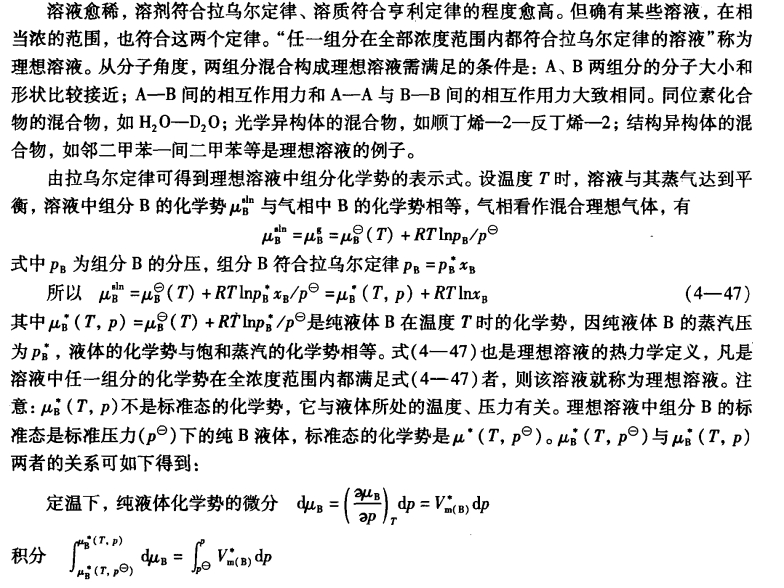 pagenumber_ebook=108,pagenumber_book=98