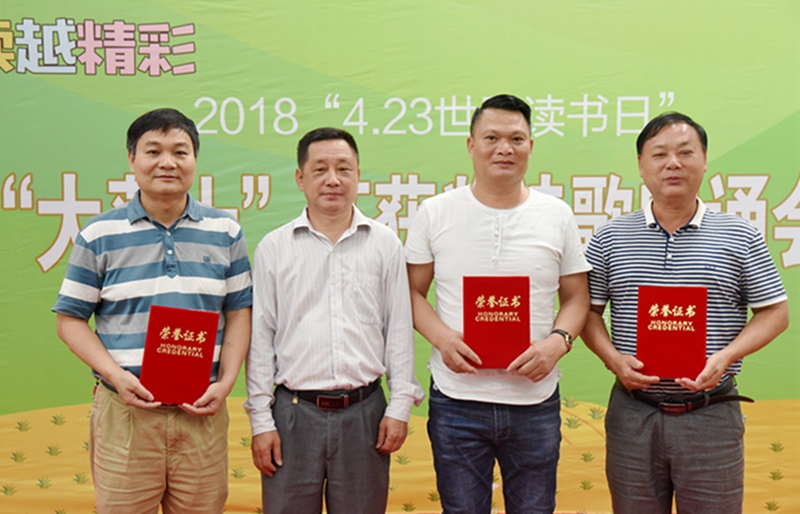 县图书馆馆长王百坚给三等奖获得者颁奖 县图书馆馆长王百坚给三等奖获得者颁奖.jpg