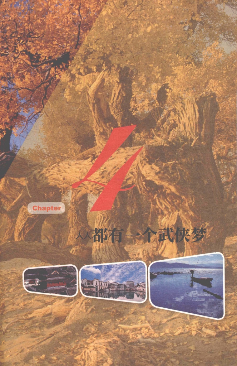 pagenumber_ebook=125,pagenumber_book=117