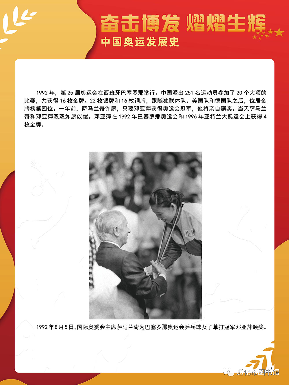 微信图片_20211115115057