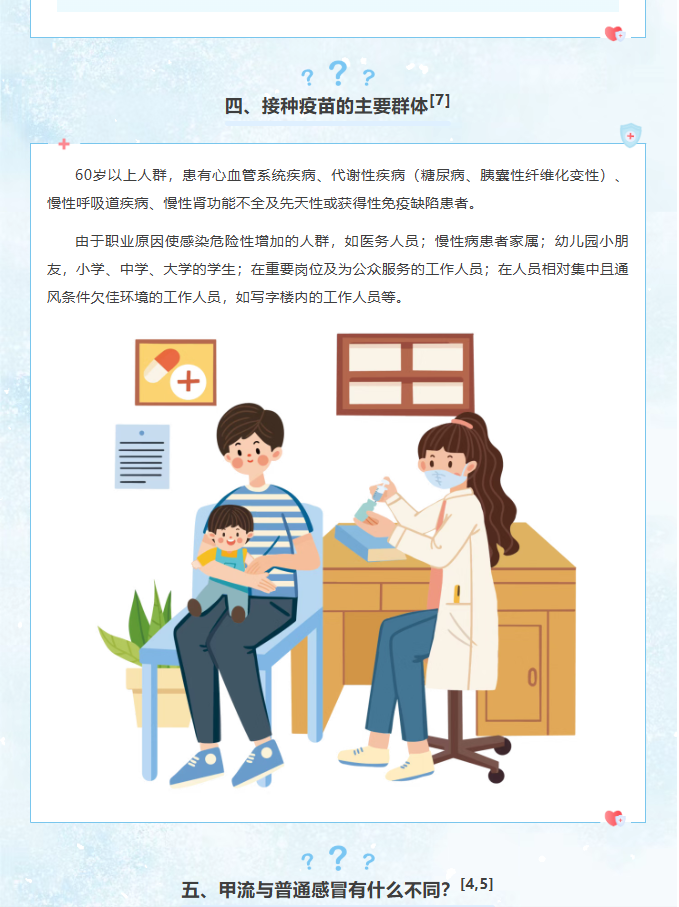 image.png?v=1766238855019