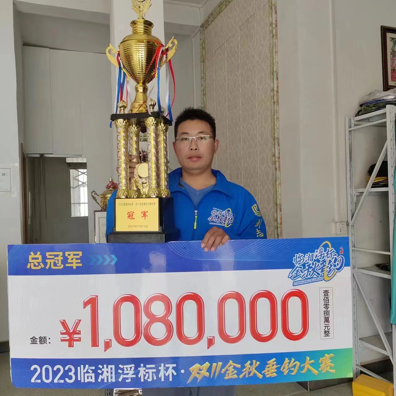 微信图片_20231128153838