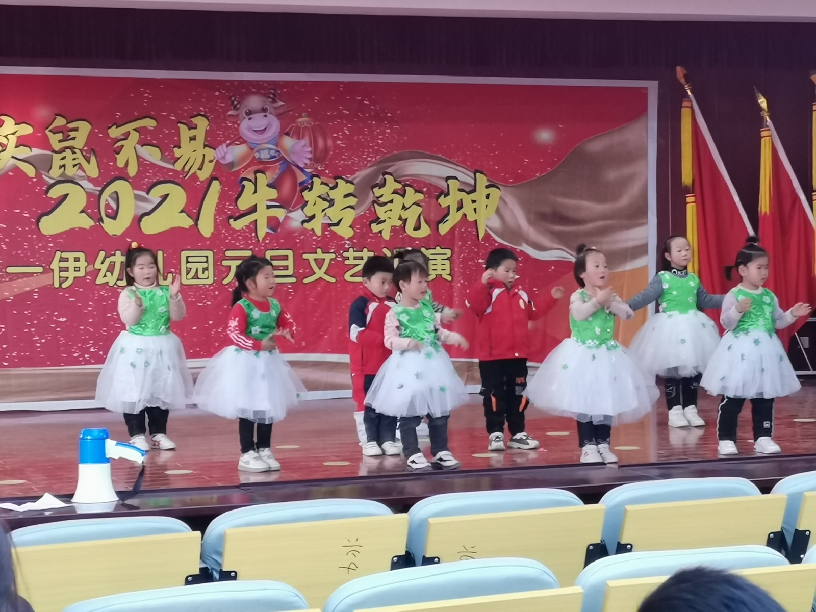 微信图片_202101051454206