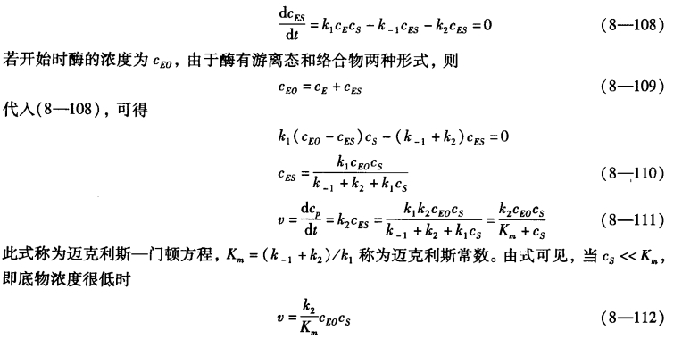 pagenumber_ebook=275,pagenumber_book=265