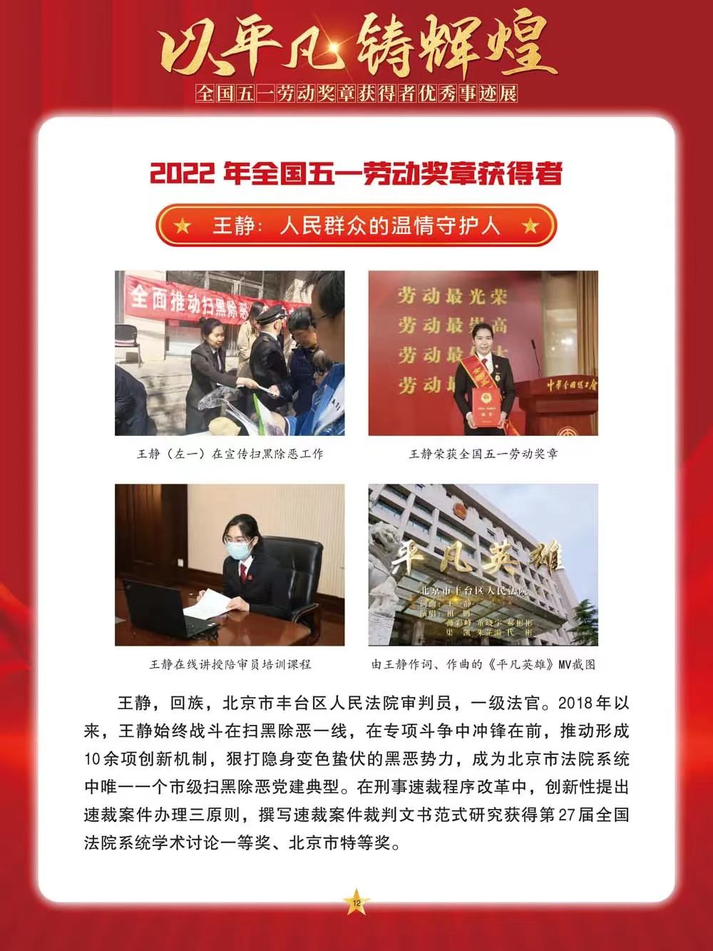 微信图片_202405011457224