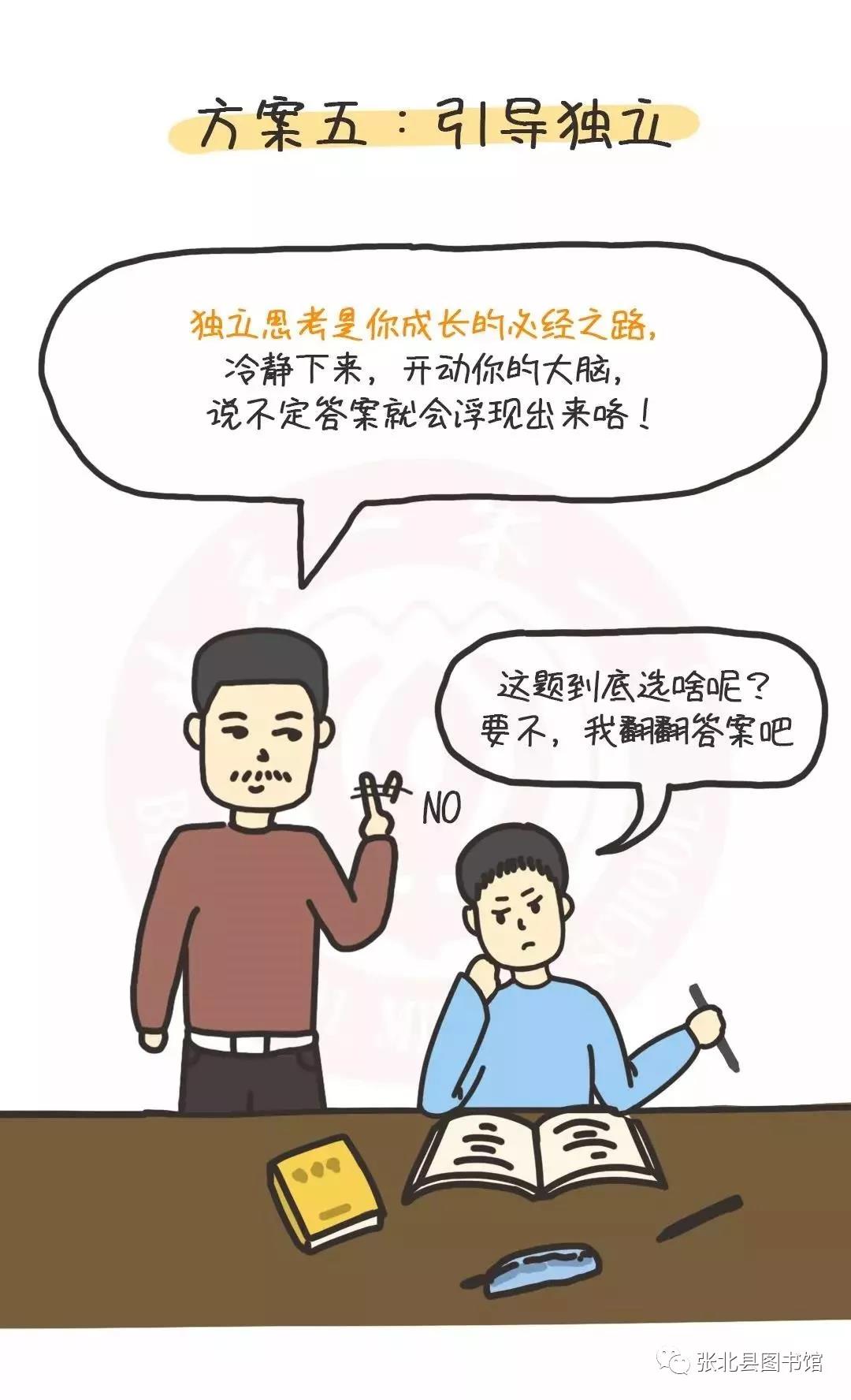 微信图片_20200203105739