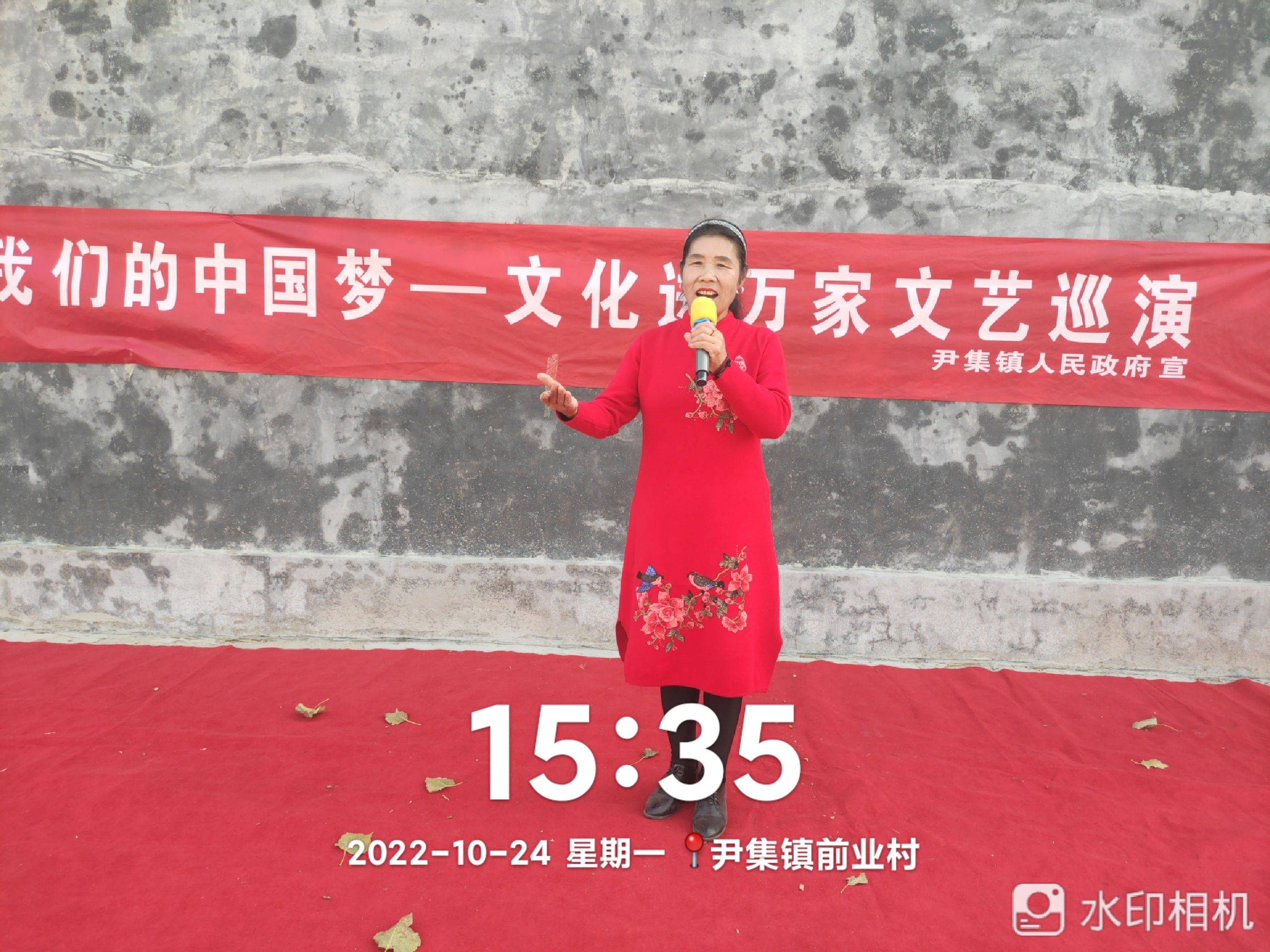 【高唐县】尹集镇前业村开展“我们的中国梦文化进万家”文艺巡演活动