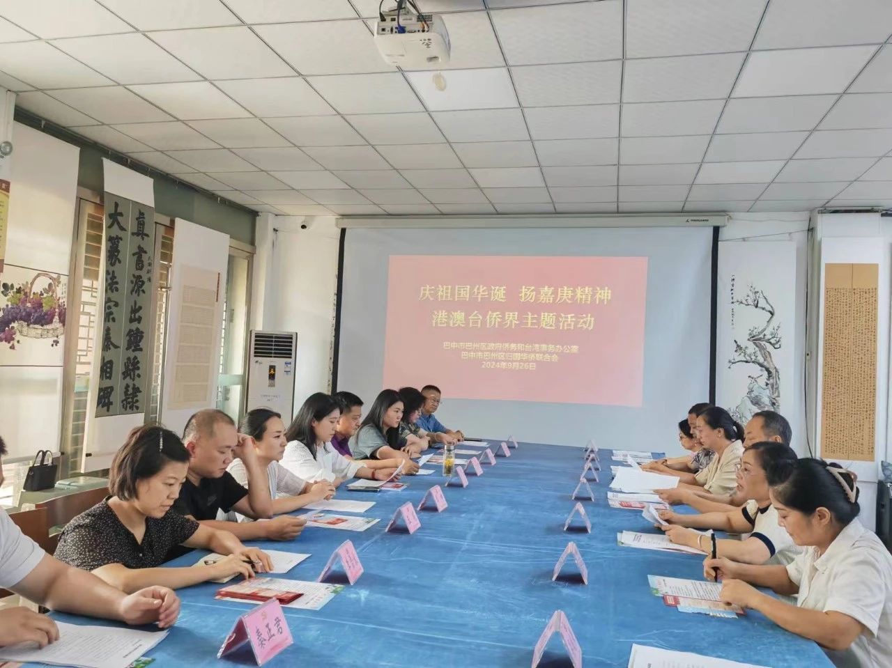 微信图片_20241113104529 微信图片_20241113104529