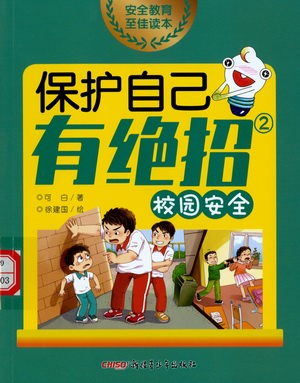 图像 (31) 图像 (31).jpg?v=1762788726503