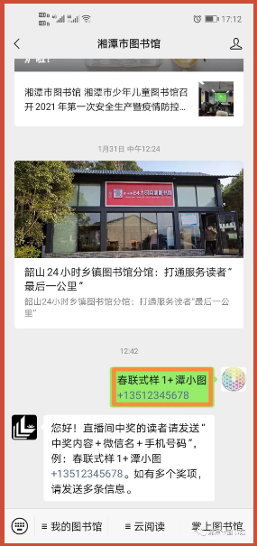 微信截图_20201117095733 微信截图_20201117095733.png?v=1764813569117