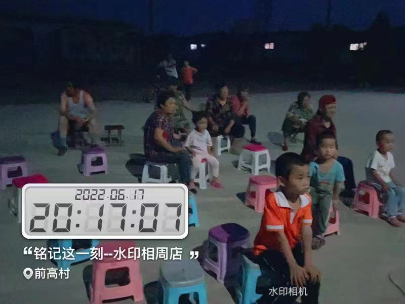【度假区】度假区农村公益电影放映走进于集镇前高村