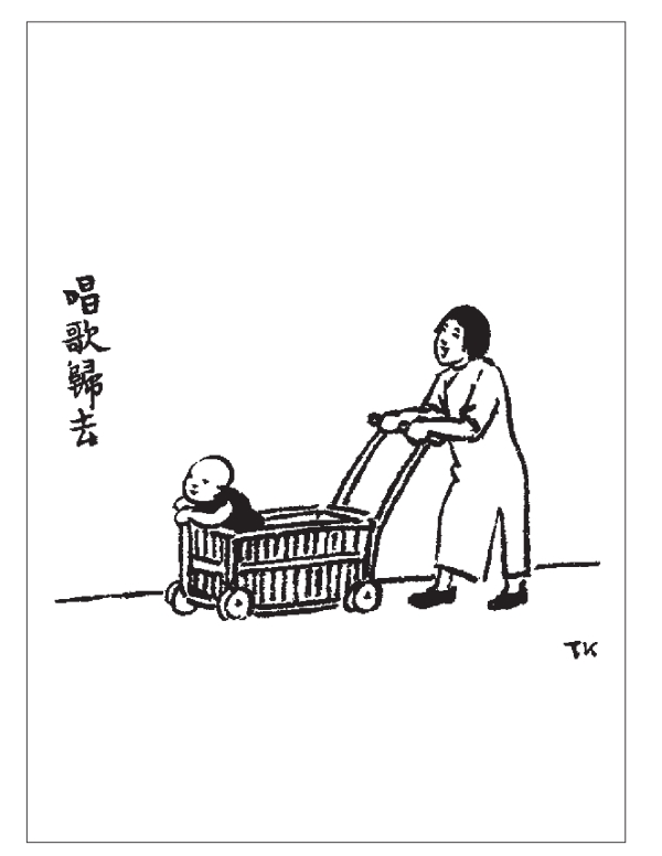 pagenumber_ebook=12,pagenumber_book=12