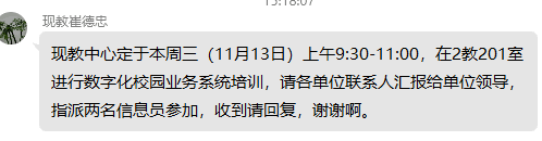 QQ??20191111160836.png