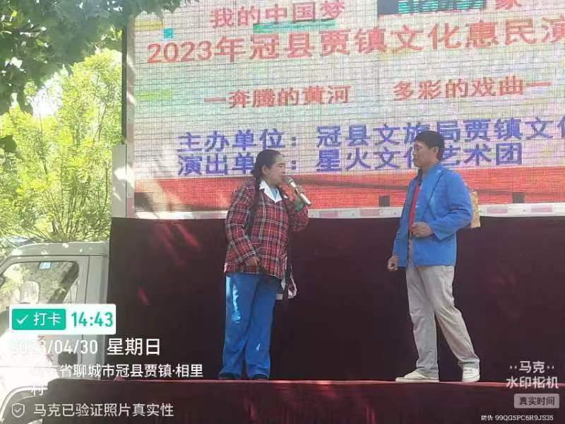 微信图片_20230502091853.jpg