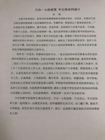 微信图片_202004301043205