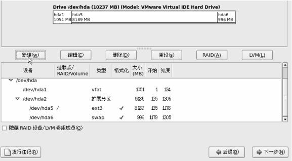 pagenumber_ebook=17,pagenumber_book=8