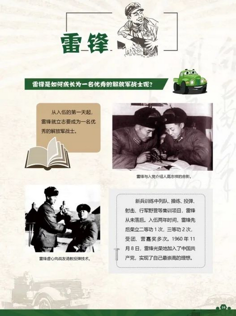 图片 图片.png?v=1761451619309