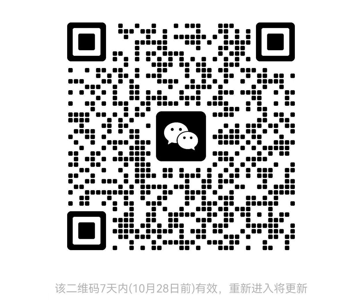 微信图片_2026-09-01_162120_861 微信图片_2026-09-01_162120_861jpg