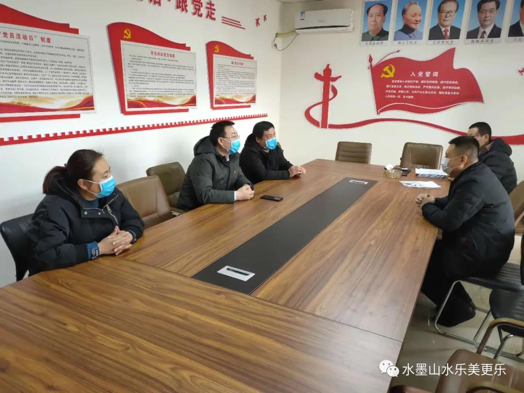 微信图片_20210101100314