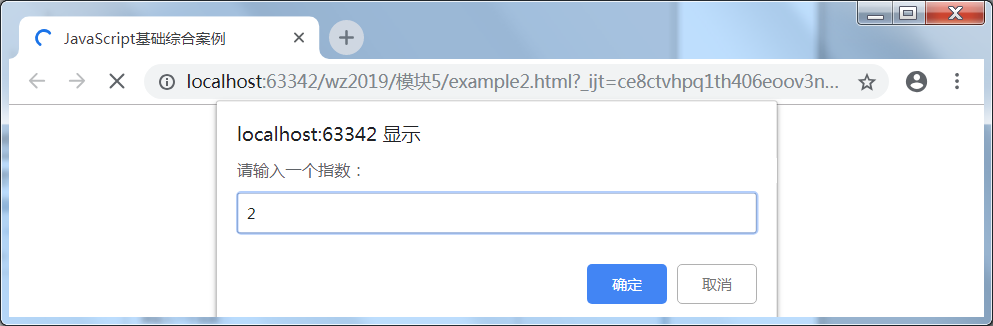 JavaScript流程控制基本概念 JavaScript流程控制基本概念