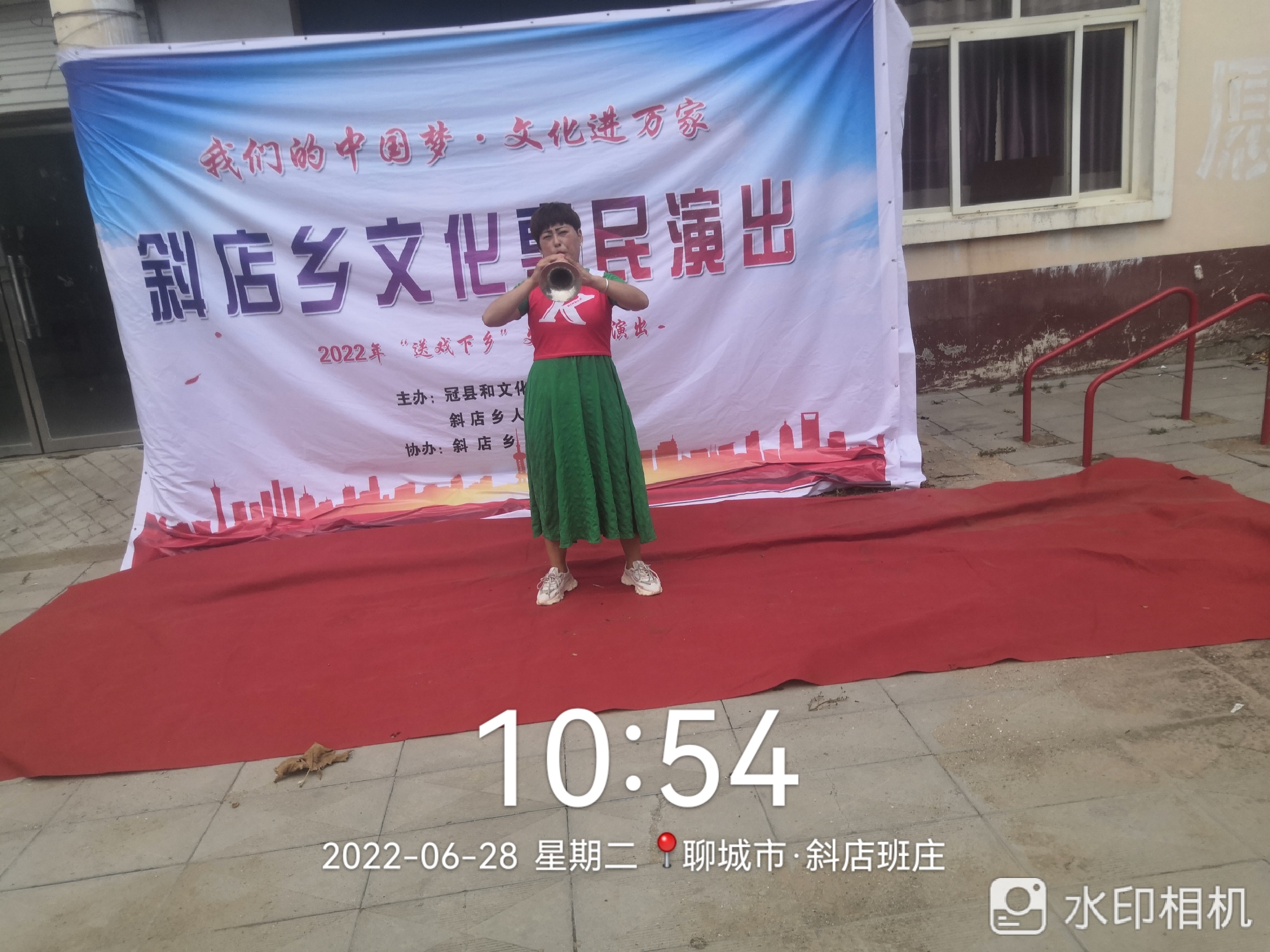 【冠县】斜店乡“我们的中国梦文化进万家”惠民演出