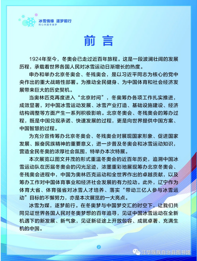 图片.png?v=1732513639388