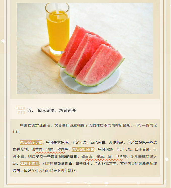 image.png?v=1766278436578