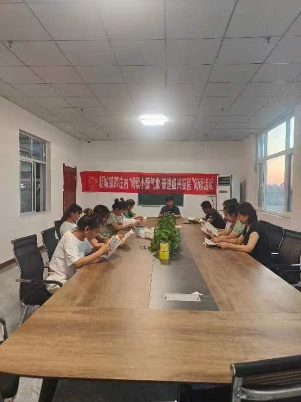 邵庄.jpg