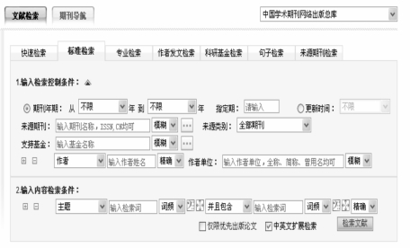 pagenumber_ebook=55,pagenumber_book=46