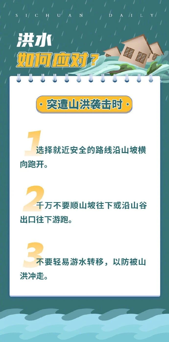 微信图片_20240612090807