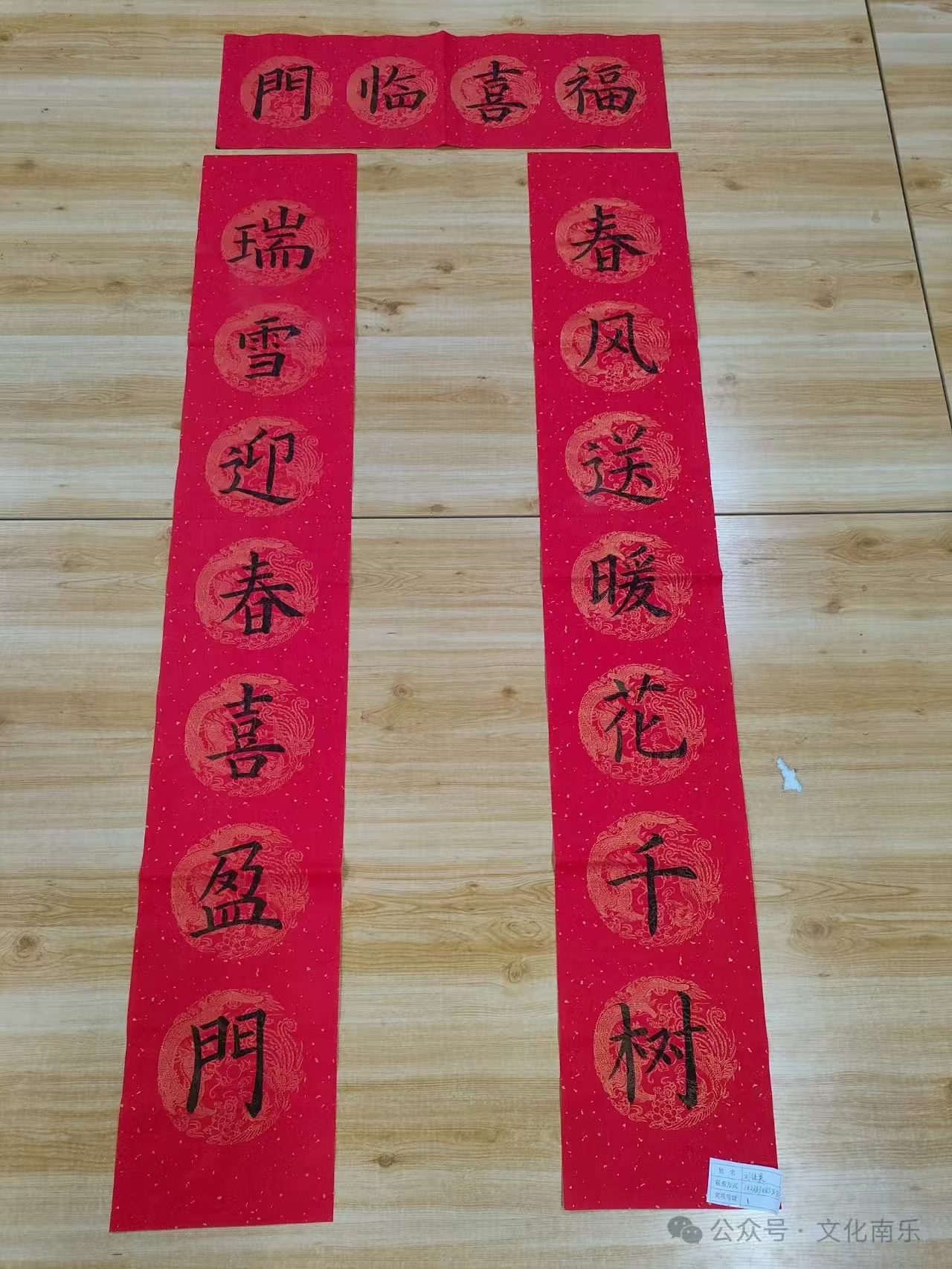 微信图片_20250206084646 微信图片_20250206084646.jpg