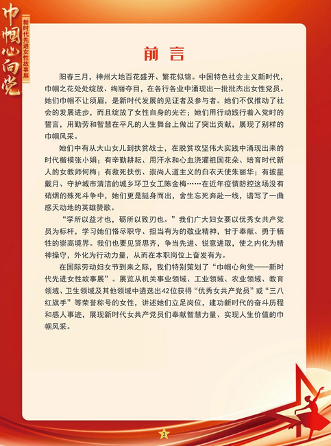 图片.png?v=1732511383207