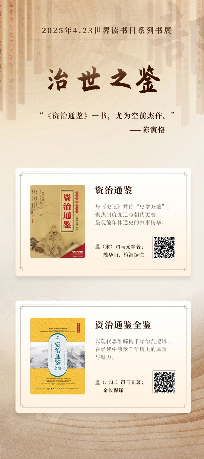 微信图片_20250423131505