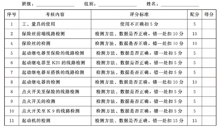 pagenumber_ebook=178,pagenumber_book=173