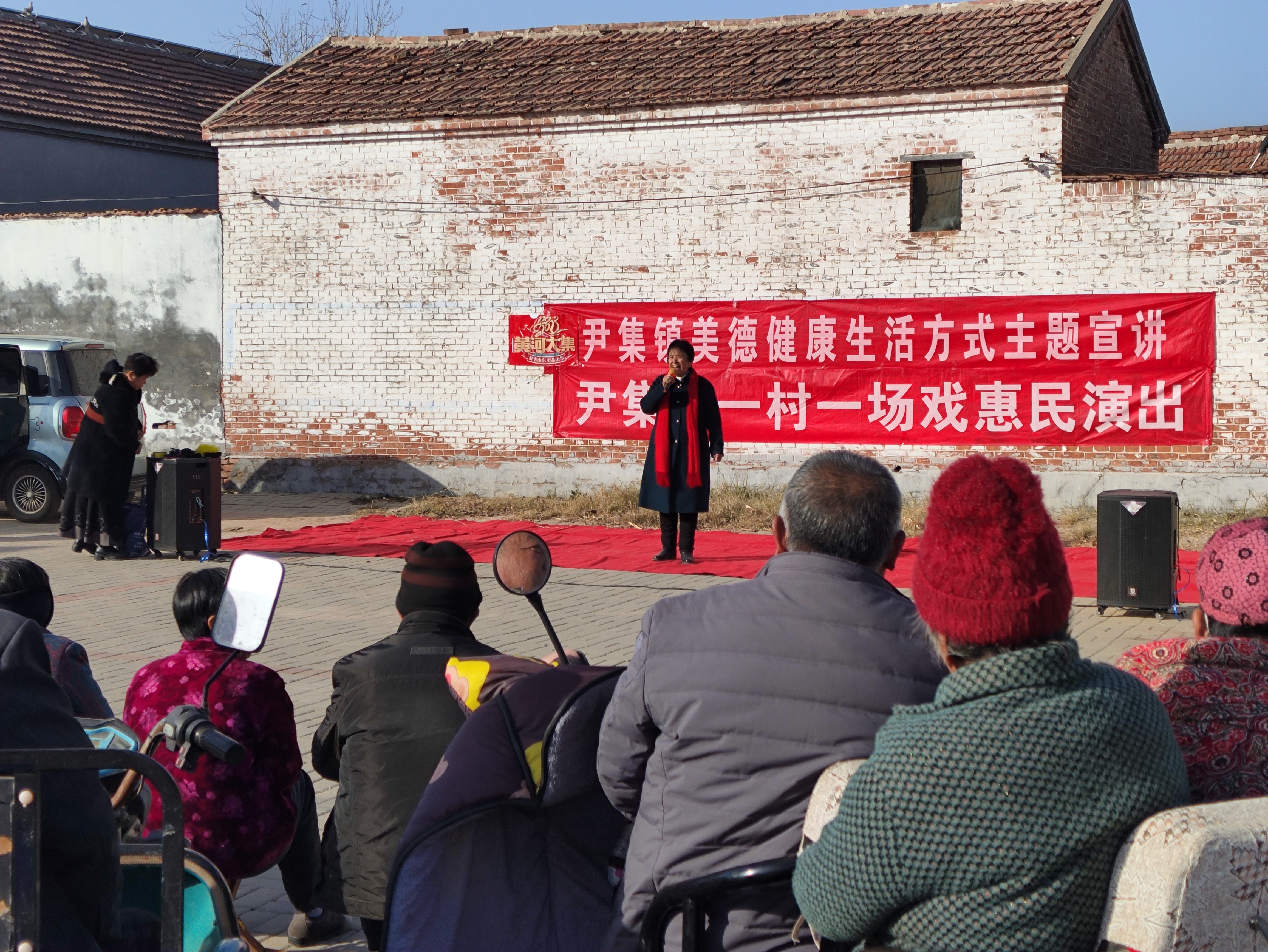 高唐县尹集镇红庙村一村一场戏