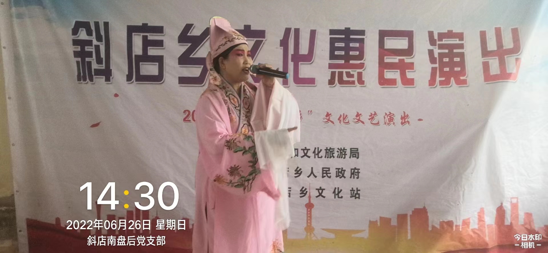 【冠县】斜店乡“我们的中国梦文化进万家”惠民演出